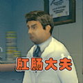 医生护理模拟器中文版 医生护理模拟器中文版