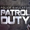 警察模拟器巡警中文版 警察模拟器巡警中文版