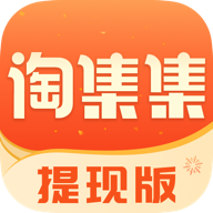 淘集集 淘集集