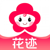 花迹 花迹