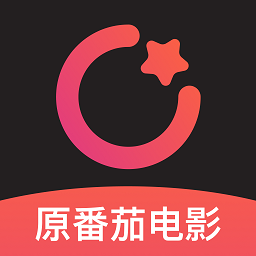 番茄电影官方版(更名柿子电影) 番茄电影官方版(更名柿子电影)