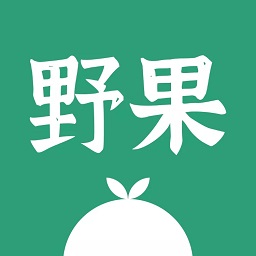 野果阅读最新版(含书源) 野果阅读最新版(含书源)