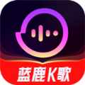 蓝鹿K歌app 蓝鹿K歌app
