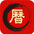 中华万年历日历吉历 中华万年历日历吉历