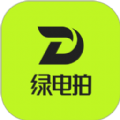 绿电拍 绿电拍