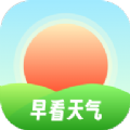 早看天气 早看天气