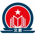 文君教育 文君教育