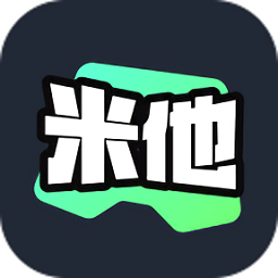 米他云电脑手机版 米他云电脑手机版