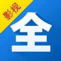 影视大全下载免费版 影视大全下载免费版