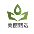 美丽甄选 美丽甄选