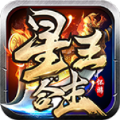 怀游星王合击官方版 怀游星王合击官方版