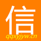 全信网 全信网