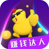 赚钱达人 赚钱达人