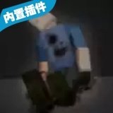暴力沙盒本 暴力沙盒本