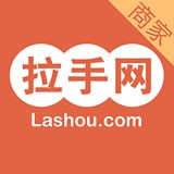 拉手商家 拉手商家
