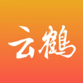 云鹤新闻 云鹤新闻