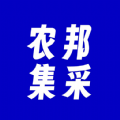 农邦集采 农邦集采