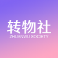 转物社 转物社