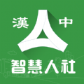 健康汉中 健康汉中