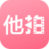 他拍相机 他拍相机