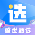 盛世甄选项目 盛世甄选项目