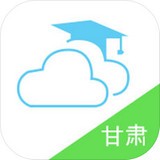 甘肃智慧教育 甘肃智慧教育