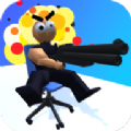 椅子枪炮射手(Chair Shooter) 椅子枪炮射手(Chair Shooter)