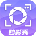 欢橙妙影秀 欢橙妙影秀