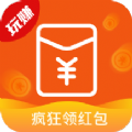 玩赚抢红包 玩赚抢红包
