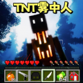 空岛沙盒世界游戏 空岛沙盒世界游戏