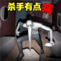 怪物惊魂游戏 怪物惊魂游戏