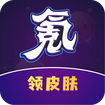 0氪玩家 0氪玩家
