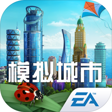 模拟城市我是市长无限绿钞版ios 模拟城市我是市长无限绿钞版ios