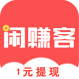 闲赚客 闲赚客