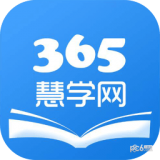 365慧学网 365慧学网