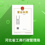 云窗办照 云窗办照