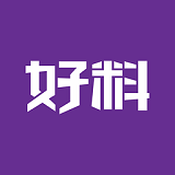 好料 好料