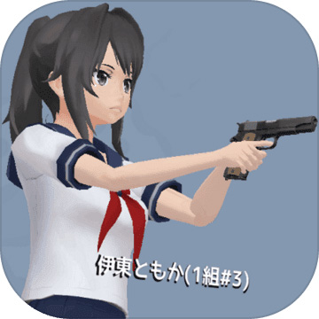 学校女生模拟器恋爱版游戏 学校女生模拟器恋爱版游戏