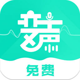 变声器变声吧app 变声器变声吧app