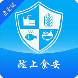 陇上食安商户端app 陇上食安商户端app