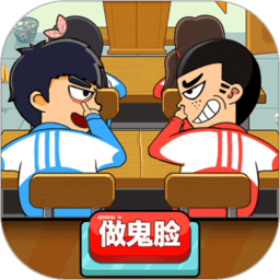 同桌大作战测试版游戏 同桌大作战测试版游戏