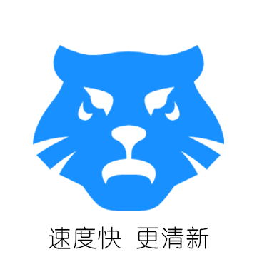 虎速下载官方版 虎速下载官方版