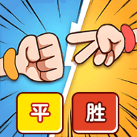 有手就能赢 有手就能赢