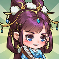来当小城主 来当小城主