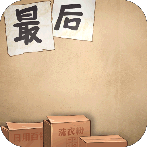 金牌合伙人九游版 金牌合伙人九游版