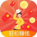 疯赚星球 疯赚星球