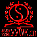 易医文库 易医文库
