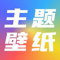 91主题壁纸 91主题壁纸