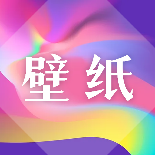 森林壁纸 森林壁纸