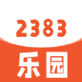 2383成语乐园 2383成语乐园